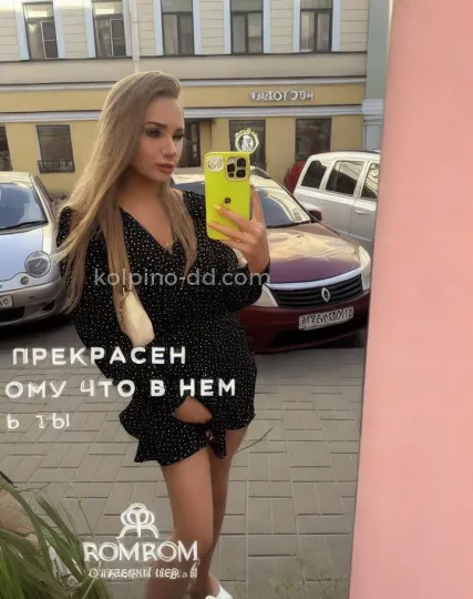 Проститутка Ева - Фото 3 №382394